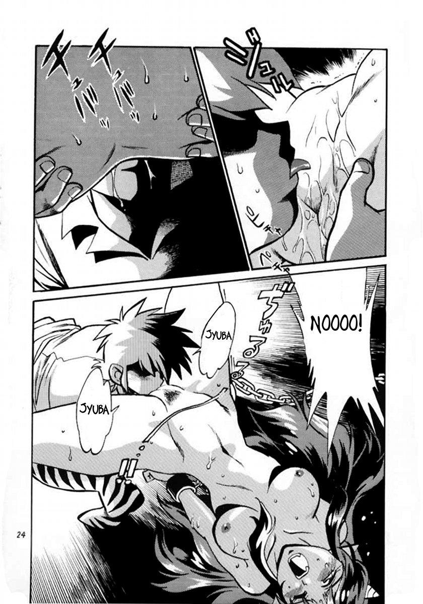 Urusei Yatsura Dj - Lum Mousou Chapter 1000 Page 22